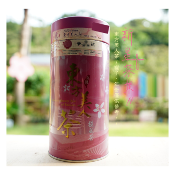 新星茶業-東方美人茶